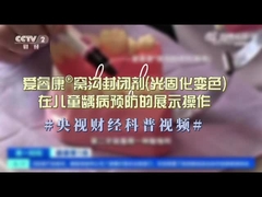 Diş Hastanesinde 0.5g Meyve Tadı% 5 Sodyum Hızlı Kuruyan Florür Verniği